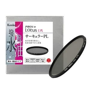 Kenko (ケンコー) PRO1D Lotus C-PL 112mm メイン