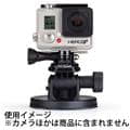GoPro (ゴープロ) サクションカップマウント AUCMT-302