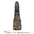 LensCoat (レンズコート) レンズコート・ニッコールAF-S VR ED600mm F4G用 LCN600VRM4 リアルツリーMax4
