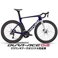 Cervelo (サーベロ) S5 Sapphire/ice DURA-ACE R9270 ロードバイク【48サイズのみ】