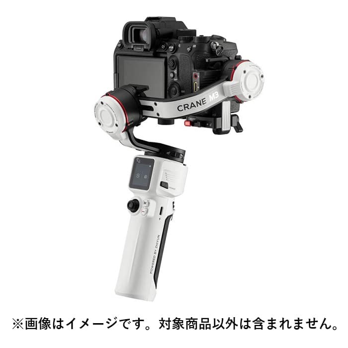 新品)ZHIYUN (ジーウン) CRANE M3 PRO（商品ID：6970194086729）詳細