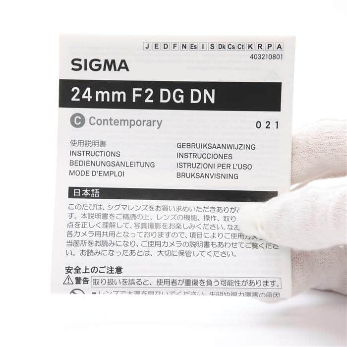 中古)SIGMA (シグマ) Contemporary 24mm F2 DG DN (ソニーE用