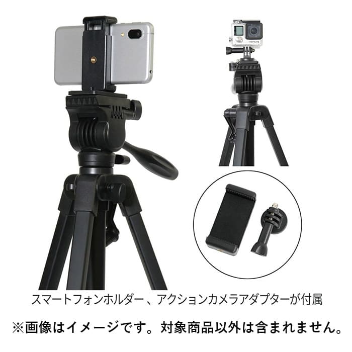 新品)KING (キング) 三脚 A-20S-EV（商品ID：4906238822734）詳細