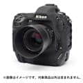 Japan Hobby Tool (ジャパンホビーツール) イージーカバー Nikon D6用  ブラック