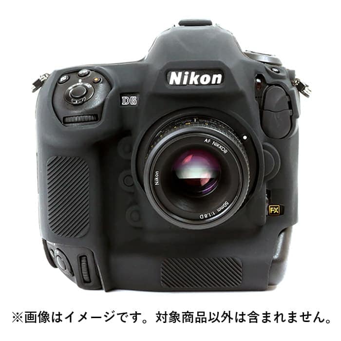 新品)Japan Hobby Tool (ジャパンホビーツール) イージーカバー Nikon 