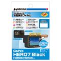 HAKUBA (ハクバ) 液晶保護フィルム 親水タイプ GoPro HERO7 Black / HERO6 / HERO5 専用