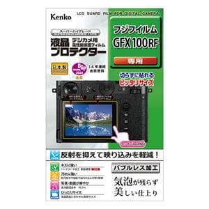 Kenko (ケンコー) 液晶プロテクター FUJIFILM GFX 100RF用 メイン
