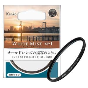 Kenko (ケンコー) ホワイトミスト No.1 49mm メイン