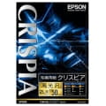 EPSON (エプソン) クリスピア(写真用紙 高光沢 2L判50枚)K2L50SCKR