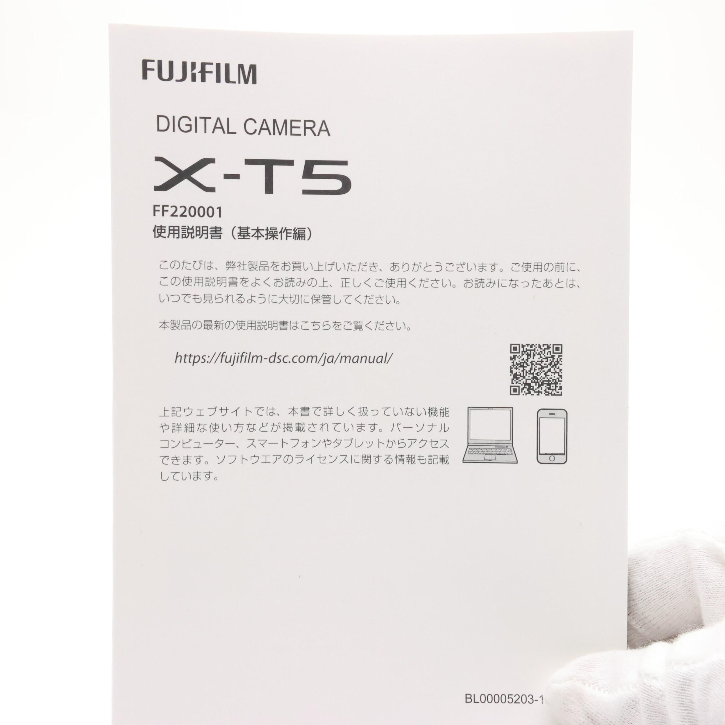 中古)FUJIFILM (フジフイルム) X-T5 ボディ シルバー（商品ID