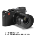 Leica (ライカ) レンズフード X Vario用