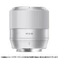 銘匠光学 (めいしょうこうがく) TTArtisan AF 56mm F1.8（ニコンZ/APS-C用） シルバー