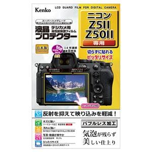 Kenko (ケンコー) 液晶プロテクター Nikon Z5II/Z50II用 メイン