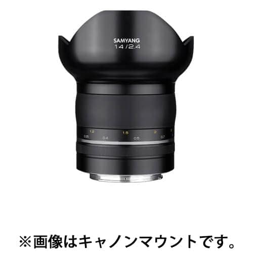 新品)SAMYANG (サムヤン) XP 14mm F2.4 (ニコンF用)（商品ID