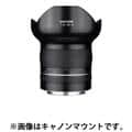 SAMYANG (サムヤン) XP 14mm F2.4 (ニコンF用)
