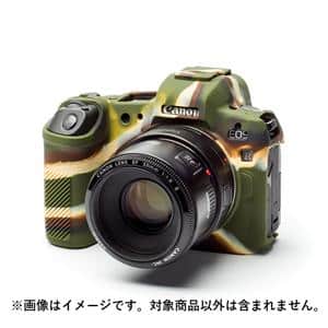 Japan Hobby Tool (ジャパンホビーツール) イージーカバー Canon EOS R用 カモフラージュ メイン