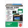 HAKUBA (ハクバ) 液晶保護フィルム III FUJIFILM X-H2S専用 DGF3-FXH2S