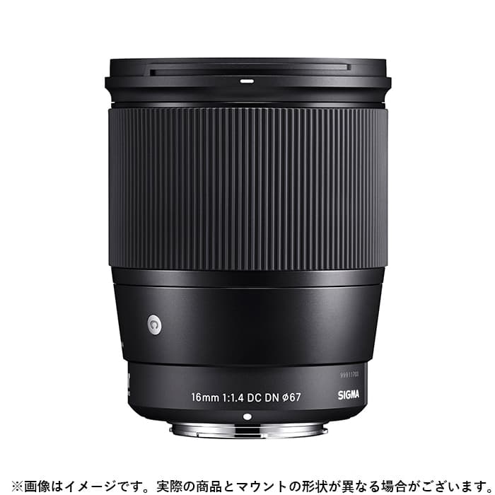 新品)SIGMA (シグマ) Contemporary 16mm F1.4 DC DN (フジフイルムX用)（商品ID：0085126402754）詳細ページ  デジタルカメラ、ミラーレスカメラ、交換レンズの総合サイト｜マップカメラ