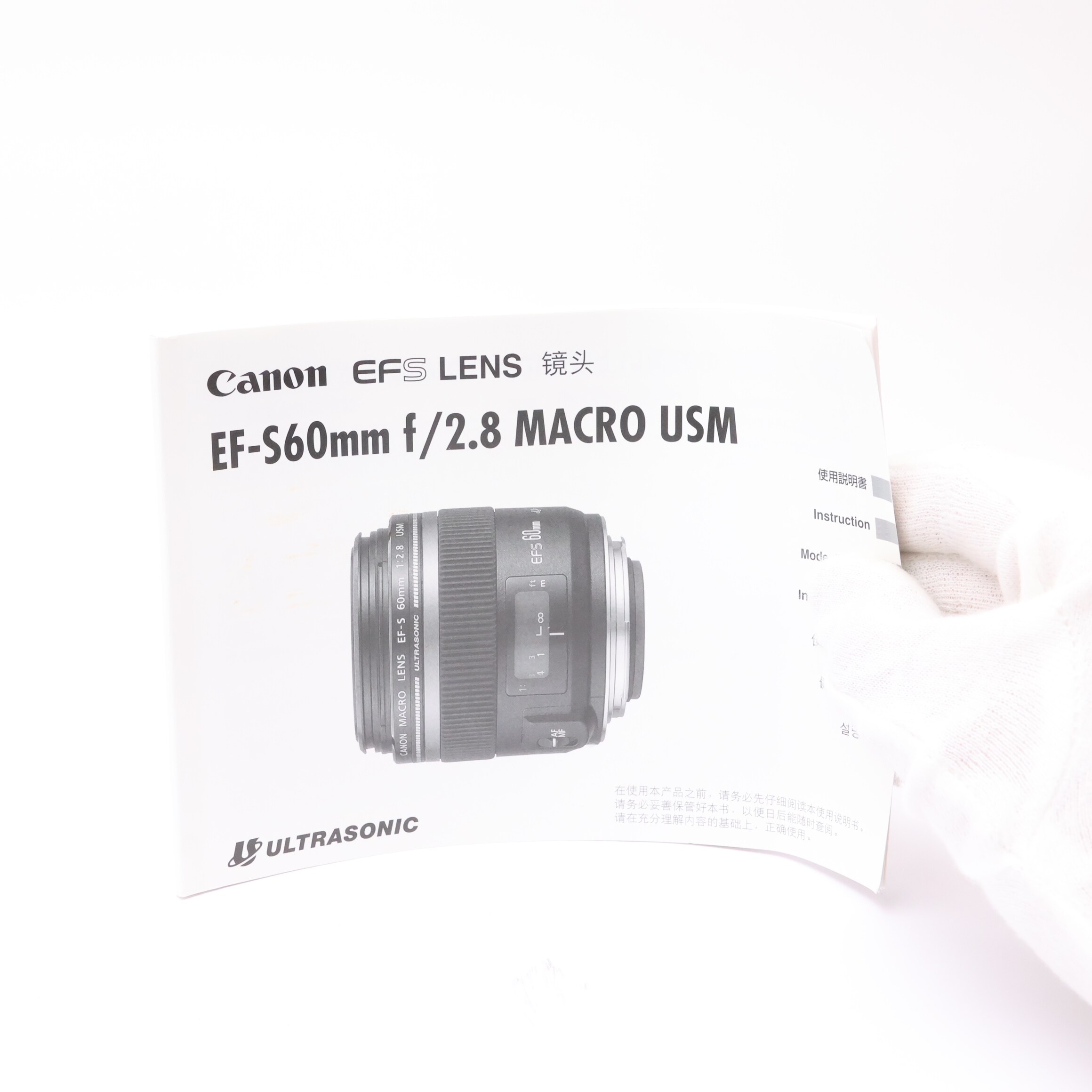 中古)Canon (キヤノン) EF-S60mm F2.8 マクロ USM（商品ID 