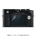 Leica (ライカ) M(Typ240)用液晶モニター保護フィルム