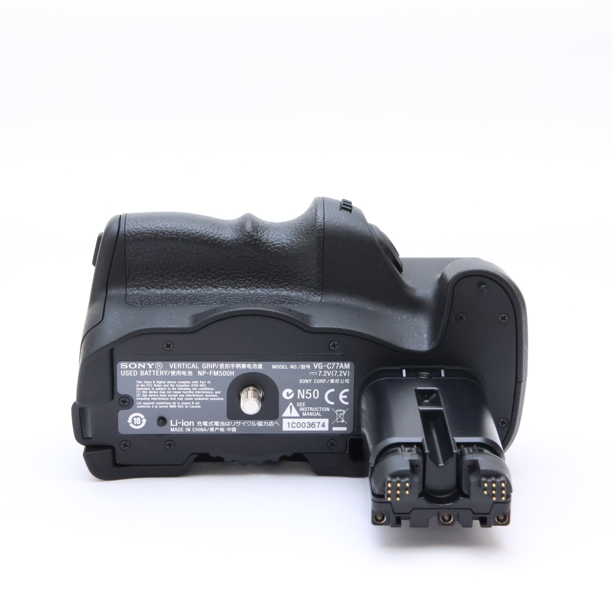 中古)SONY (ソニー) 縦位置グリップ VG-C77AM（商品ID：3717030930760