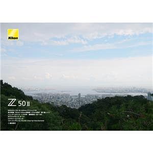 Nikon (ニコン) Z50II ボディ