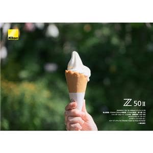 Nikon (ニコン) Z50II ボディ