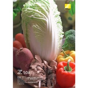 Nikon (ニコン) Z50II ボディ