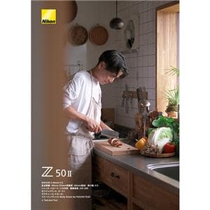 Nikon (ニコン) Z50II ボディ
