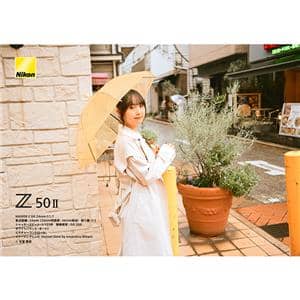 Nikon (ニコン) Z50II ボディ