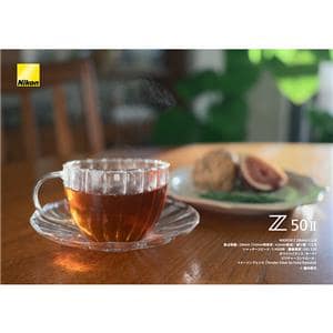 Nikon (ニコン) Z50II ボディ
