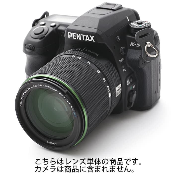 PENTAX (ペンタックス) DA 18-135mm F3.5-5.6ED AL(IF)DC WR