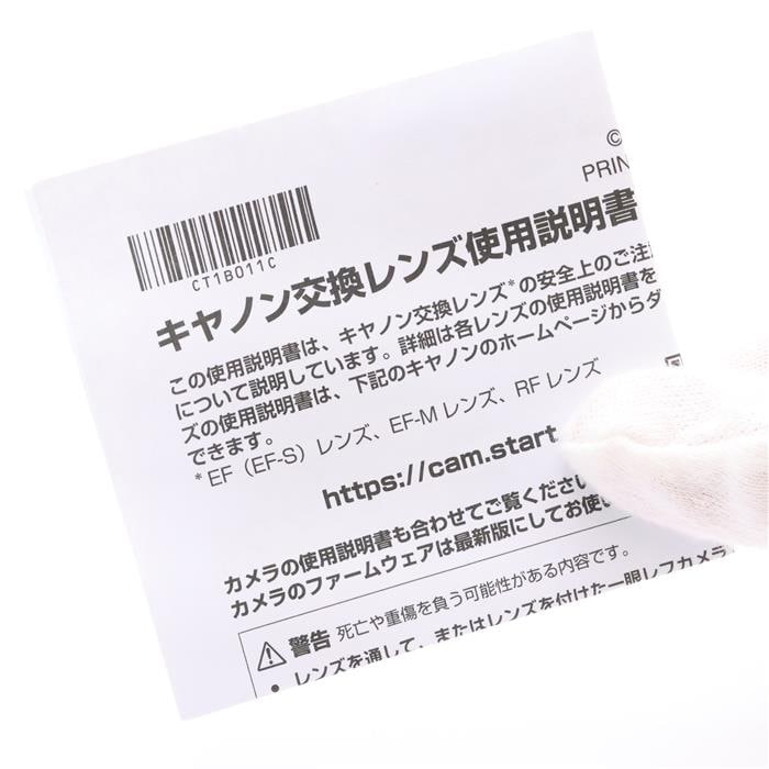 中古)Canon (キヤノン) RF-S10-18mm F4.5-6.3 IS STM（商品ID