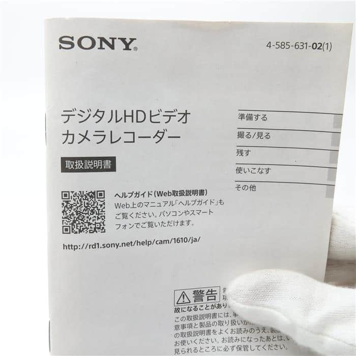 ソニー 中古 美品 SONY HANDYCAM HDR-CX180 赤 楽天市場】【中古】【1ヶ月保証】 ビデオカメラ ソニー SONY