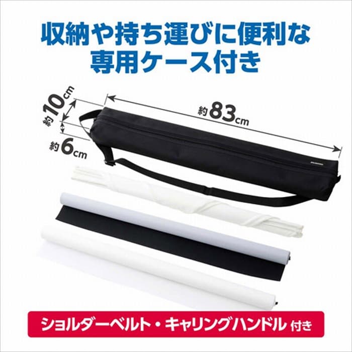 【開封済／未使用】ハクバ スタジオボックス 75 ハクバ スタジオボックス 75 - ハクバ写真産業