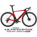 Cervelo (サーベロ) S5 Tiger Eye ULTEGRA R8170 ロードバイク 【48サイズのみ】
