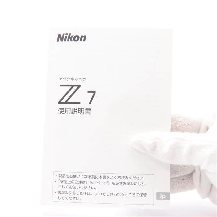 美品 Nikon Nikkor-P.C 600mm F5.6 返品保証 良品 Nikon Nikkor-P.C Auto 600mm F5.6 返品保証