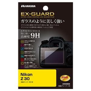 HAKUBA (ハクバ) EX-GUARD 液晶保護フィルム Nikon Z30 専用 EXGF-NZ30 メイン