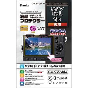 Kenko (ケンコー) 液晶プロテクター SIGMA fp L/fp用 メイン