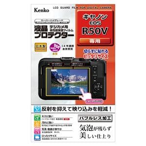 Kenko (ケンコー) 液晶プロテクター Canon EOS R50V用 メイン