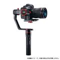 FEIYU TECH（フェイユー テック） a2000 Gimbal for Camera #FYA2000K