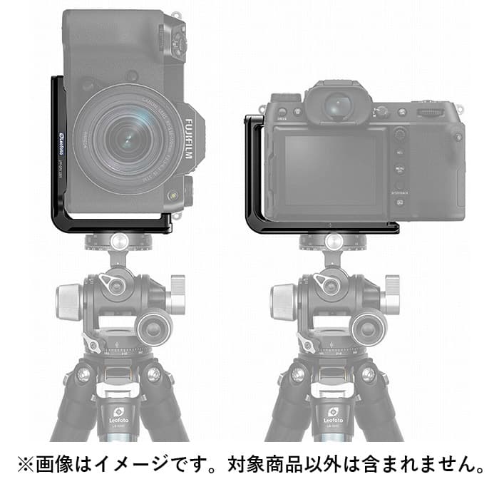 Leofoto（レオフォト） L型プレート GFX100S&frasl;50SII用 LPF-GFX-100S