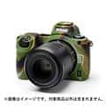 Japan Hobby Tool (ジャパンホビーツール) イージーカバー Nikon Z6/Z7用 カモフラージュ