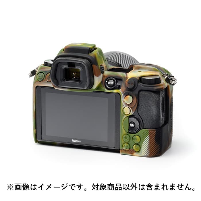 新品)Japan Hobby Tool (ジャパンホビーツール) イージーカバー Nikon