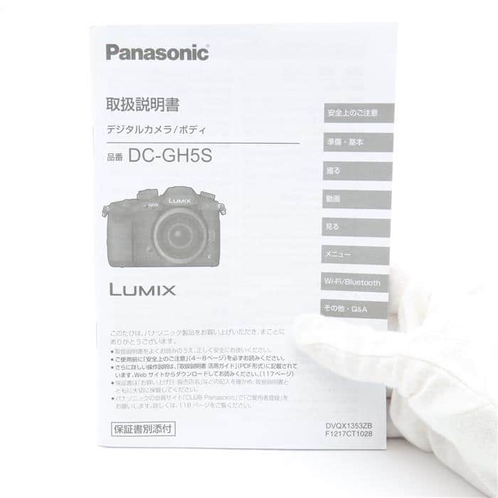 LUMIX DC-GH5S ボディ ショット数2,234回 WW4525 LUMIX DC-GH5S ボディ ショット数2,234回 WW4525 - メルカリ