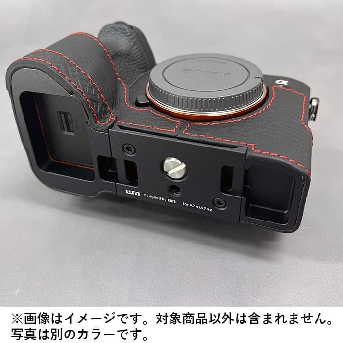 LIM'S（リムズ） 本革カメラハーフケース ソニー α7IV用 SY-A7M4DNY ネイビー