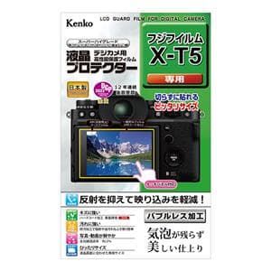 Kenko (ケンコー) 液晶プロテクター FUJIFILM X-T5用 メイン