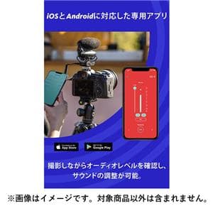 JOBY (ジョビー) ウェイボ PRO