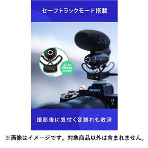 JOBY (ジョビー) ウェイボ PRO