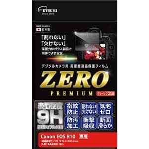 ETSUMI (エツミ) 液晶保護フィルムZERO PREMIUM Canon EOS R10対応 メイン